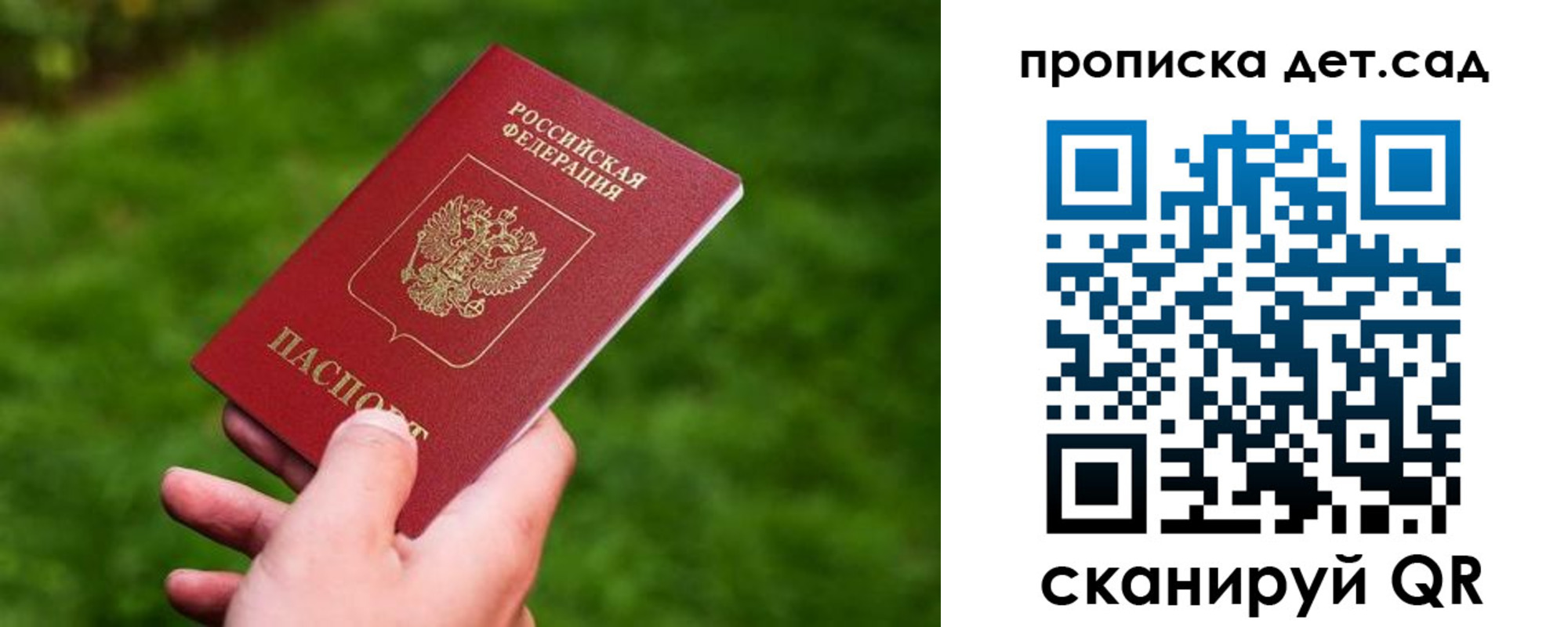 форма 3 в Невельске